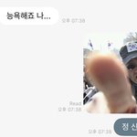 [드루와] <b>랜챗</b> 개웃겨 시바