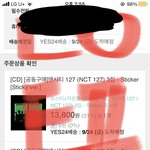 [NCT칠프] 얘들아… 개뒷북이지만