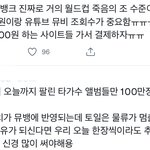 [NCT칠프] ‼️‼️