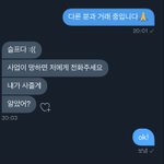 [NCT칠프] 얘들아 나 아무래도 든든한 <b>외국인</b> 빽이 생긴 거 같다