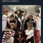 [NCT칠프] ❤️<b>뮤</b>빗