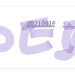 [NCT칠프] 나 <b>서울</b>시티 사고 <b>옴</b>