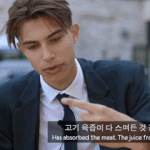 [드루와] 영국남자들 왜이렇게 잘생겼냐