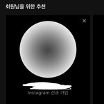 [댓글부탁해] 아니 나 덕<b>질계</b> 팠는데