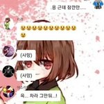 [댓글부탁해] E인 애들아 나 좀 도와주ㅏ제발...