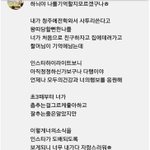 [모두드루와] 허니제이 유튜브에 <b>동창</b>이 다 폭로함