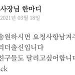 [드루와] 생리 <b>전이</b>라 식욕 개지림