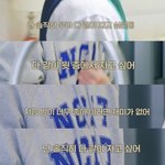 [NCT칠프] 과연 태용이의 <b>소망</b>은 이루어질까