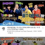 [BTOB] 아 근데 <b>아가</b>멜로디들 이것도 봤겠지?