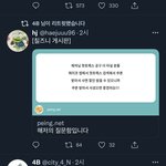 [NCT칠프] ❗️❗️❗️핫트공구 막차 탈 사람 쿠폰 다운받아서 <b>사셈</b>~