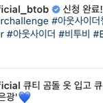 [BTOB] ❤️스타티비 아이돌<b>리그</b> 사랑합니다❤️