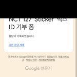 [NCT칠프] 덕질처음인데 질문조뮤ㅠㅠ