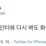 [BTOB] ㅋㅋㅋㅋㅋㅋㅋ<b>화난</b> 람찌