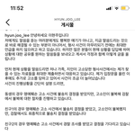 현주 해<b>명문</b> 의문점