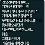 [NCT드림] 이거 <b>씨</b><b>피</b> 머같냐…