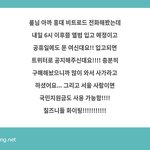 [NCT칠프] <b>장사</b> 제대로 하시네
