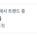 [NCT드림] 진짜 울애들 파급력 5쥐는데...