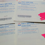 [꼭좀읽어줘] 우리 빌라 지하에는 사이코가 산다