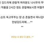[엔하이픈] 오늘 <b>자정</b> 인트로 각 아니야...???