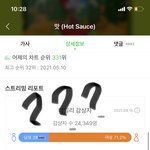 [NCT드림] 정규 2집 <b>와라</b>