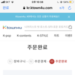 [NCT칠프] 얘들아 혹시 <b>여유</b>되는 애들은