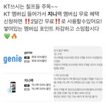 [NCT칠프] 나오늘 <b>바보짓</b>함