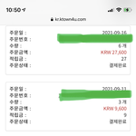 [NCT칠프] 공구 막차 탈게요 질러질러