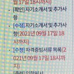 중앙대 고른기회 쓰는 사람?