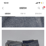 바지 <b>연청</b> 중청 추반좀