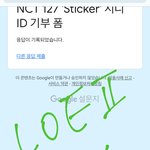 [NCT칠프] 아까 간잽한다던 애 <b>막차</b> 탔어