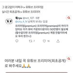 [NCT칠프] 남돌한테 돈 쓰지마