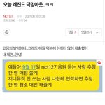 [NCT칠프] 랜덤에 미ㅊㅓ버린 <b>민족</b>....