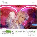 [NCT칠프] 우리 <b>에타</b>봐ㅋㅋㅋㅋㅋ아이디에 진심임