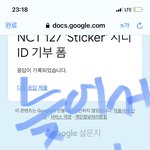 [NCT칠프] 현생<b>때</b><b>매</b> 지금 만들었다