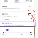 [NCT칠프] 플로 스밍러 질문할게