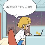 <b>유미</b>의 세포들 레전드
