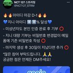 [NCT칠프] 지니만 <b>해면</b> 된대 이제...❗️❗️40분 남았어