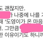[NCT칠프] 이것만 <b>공개</b>할게 개슬퍼서 안되겠음