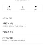 [NCT칠프] 아니 지니 왜 <b>인증</b>이 안되지