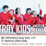 [스키즈] <b>스</b><b>춤</b> 비하인드 떴다!
