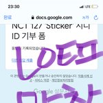[NCT칠프] 방금 아이디 기부하고 앨범도 더 샀다