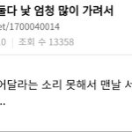 [<b>MBTI</b>] <b>mbti</b>     i 끼리 연애가능해??