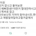 [NCT드림] <b>지성</b>이 진짜 이럴것 같음ㅋㅋㅋ