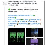 [NCT칠프] ❤️영풍문고 <b>여의도</b> 확인하세열