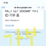[NCT칠프] 최후의 <b>발악</b>이었다