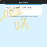 [NCT칠프] 지니<b>막차</b>ㅠㅠㅠ