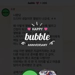 [NCT칠프] 얘들아 나 <b>컴백날</b> 200일이다..