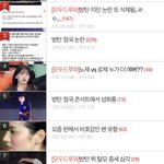 뭔 베스트글 죄다 방탄 까글이냐?