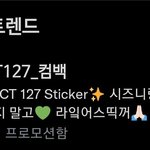 [NCT칠프] 아 이거 ㅋㅋㅋㅋ 해보자해보자 후회하지<b>말고</b>였어?
