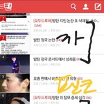 아 갤련들이 엔터 다<b>망침</b>